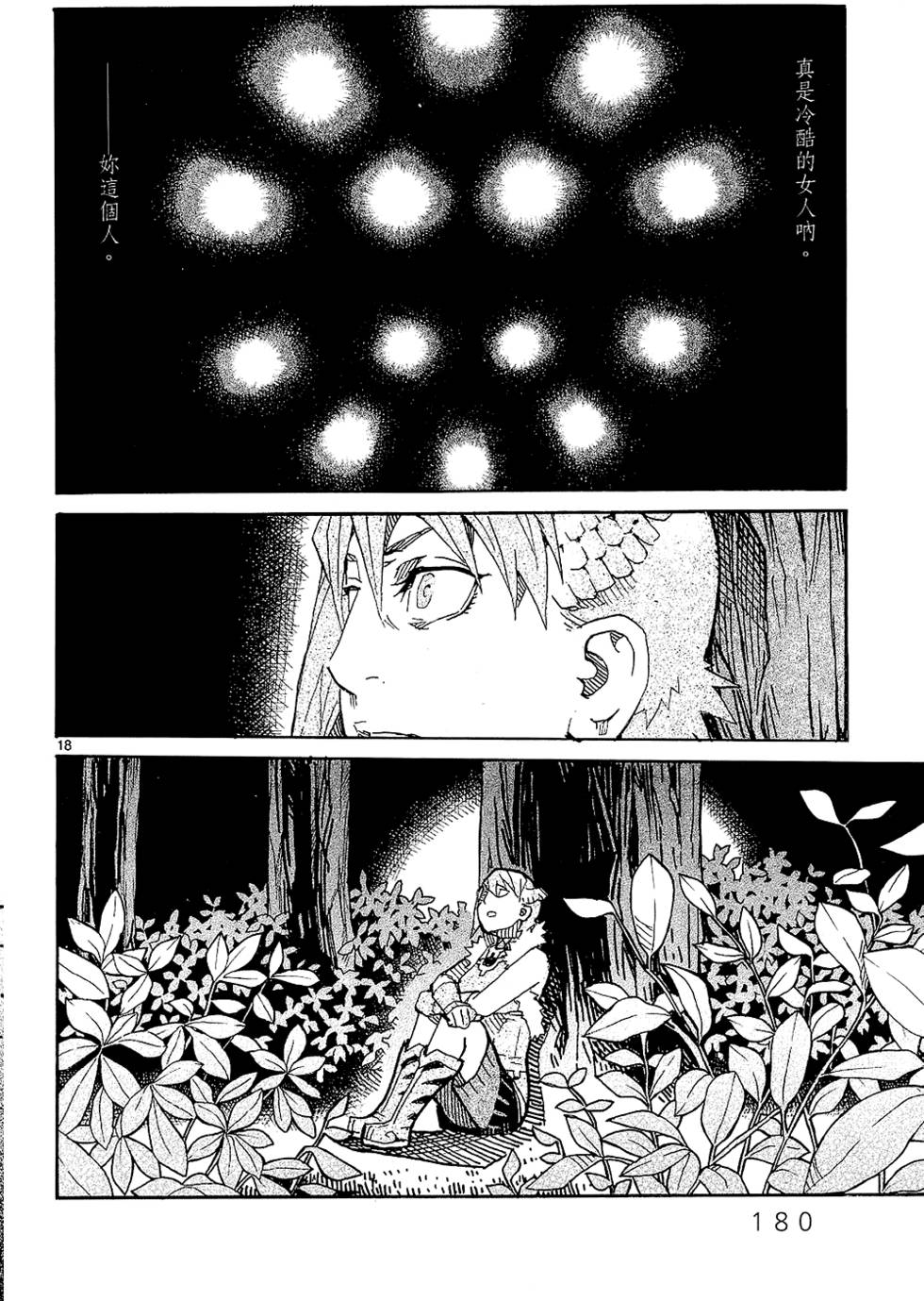 第179页
