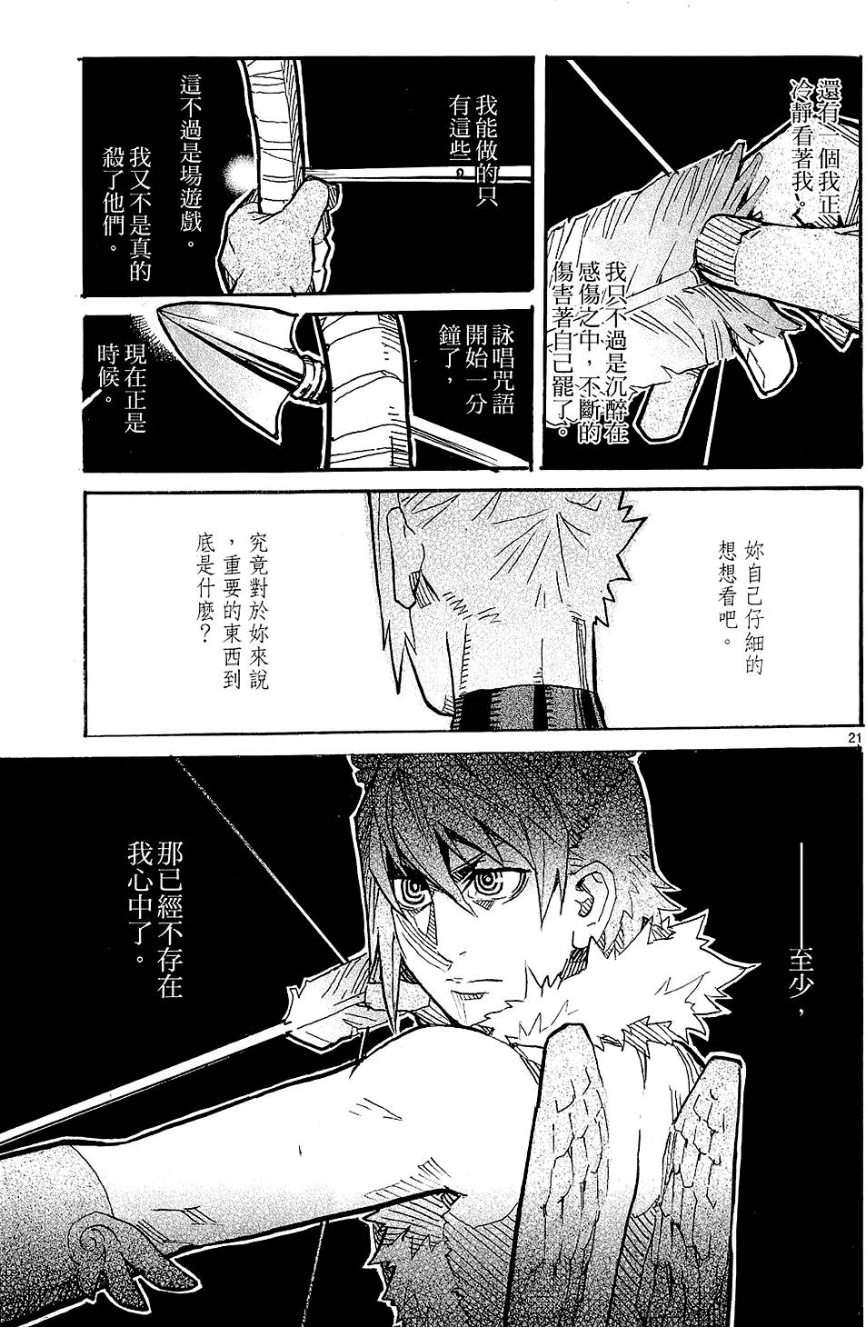 第182页