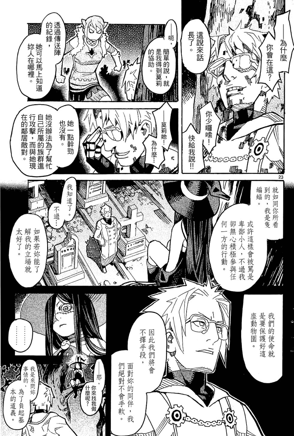 第184页