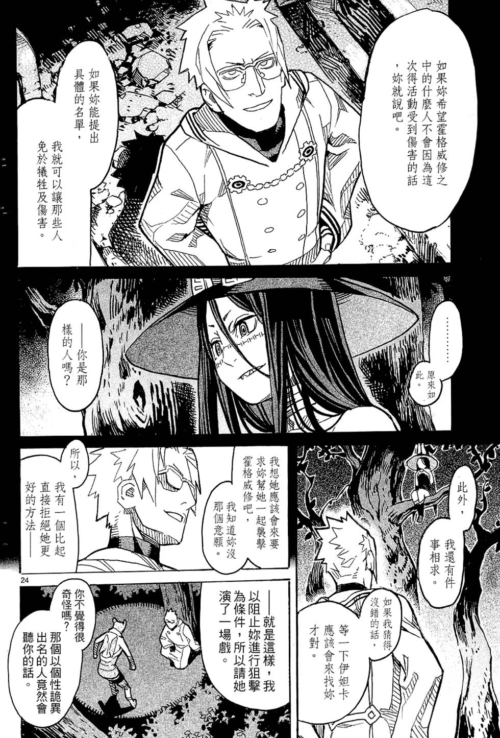 第185页