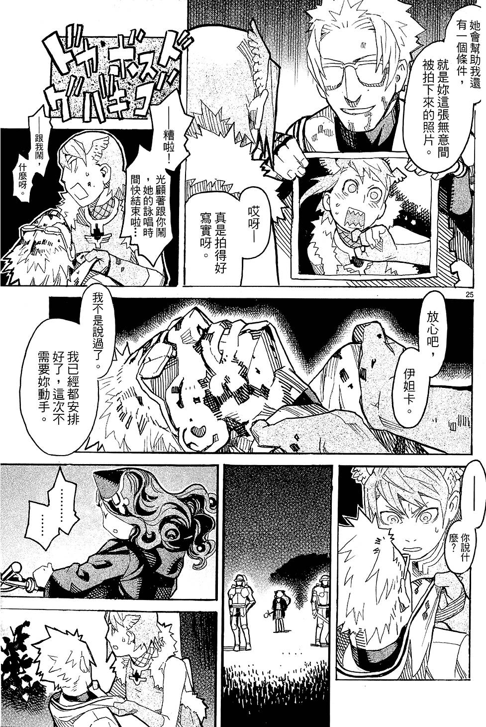 第186页