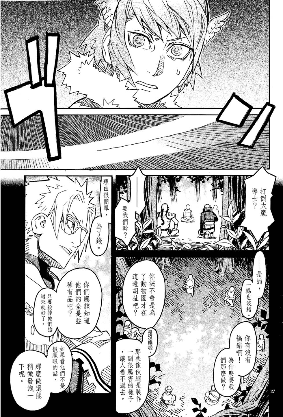 第188页