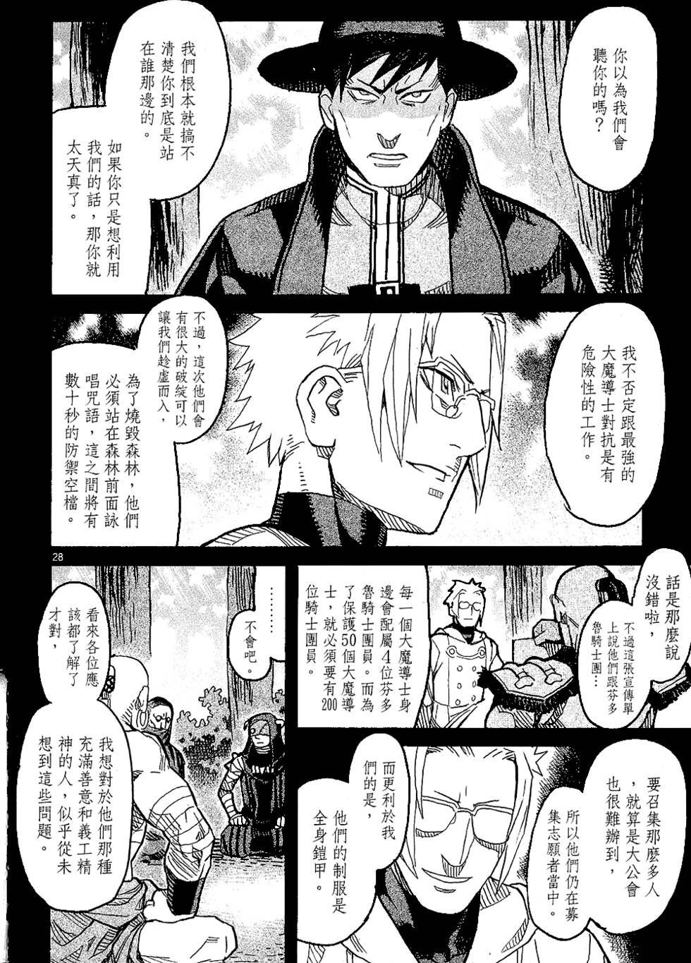 第189页
