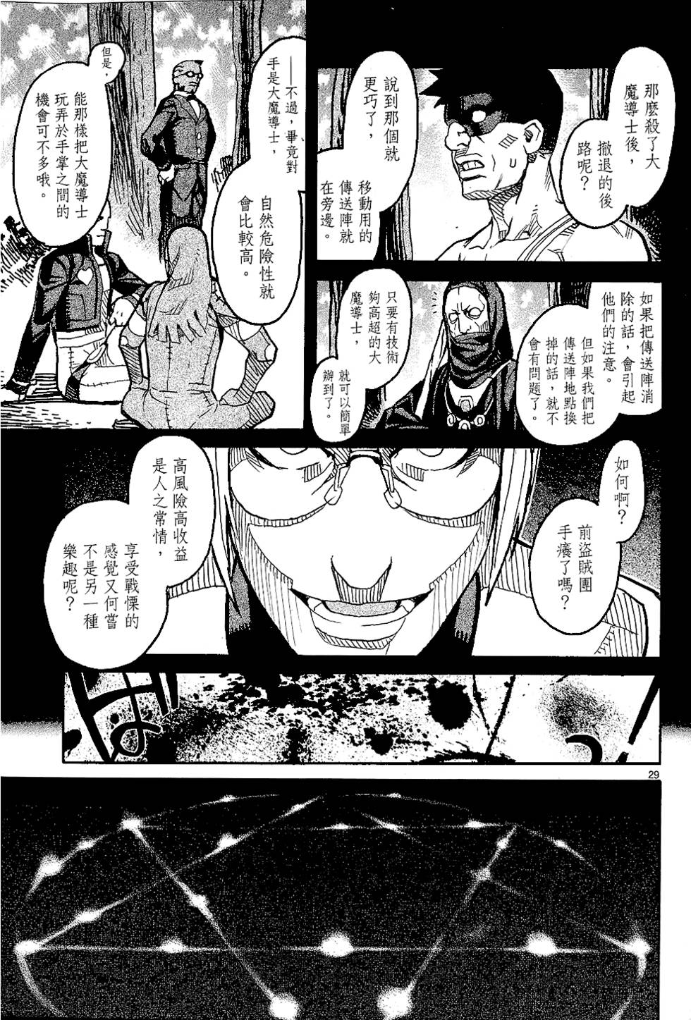 第190页