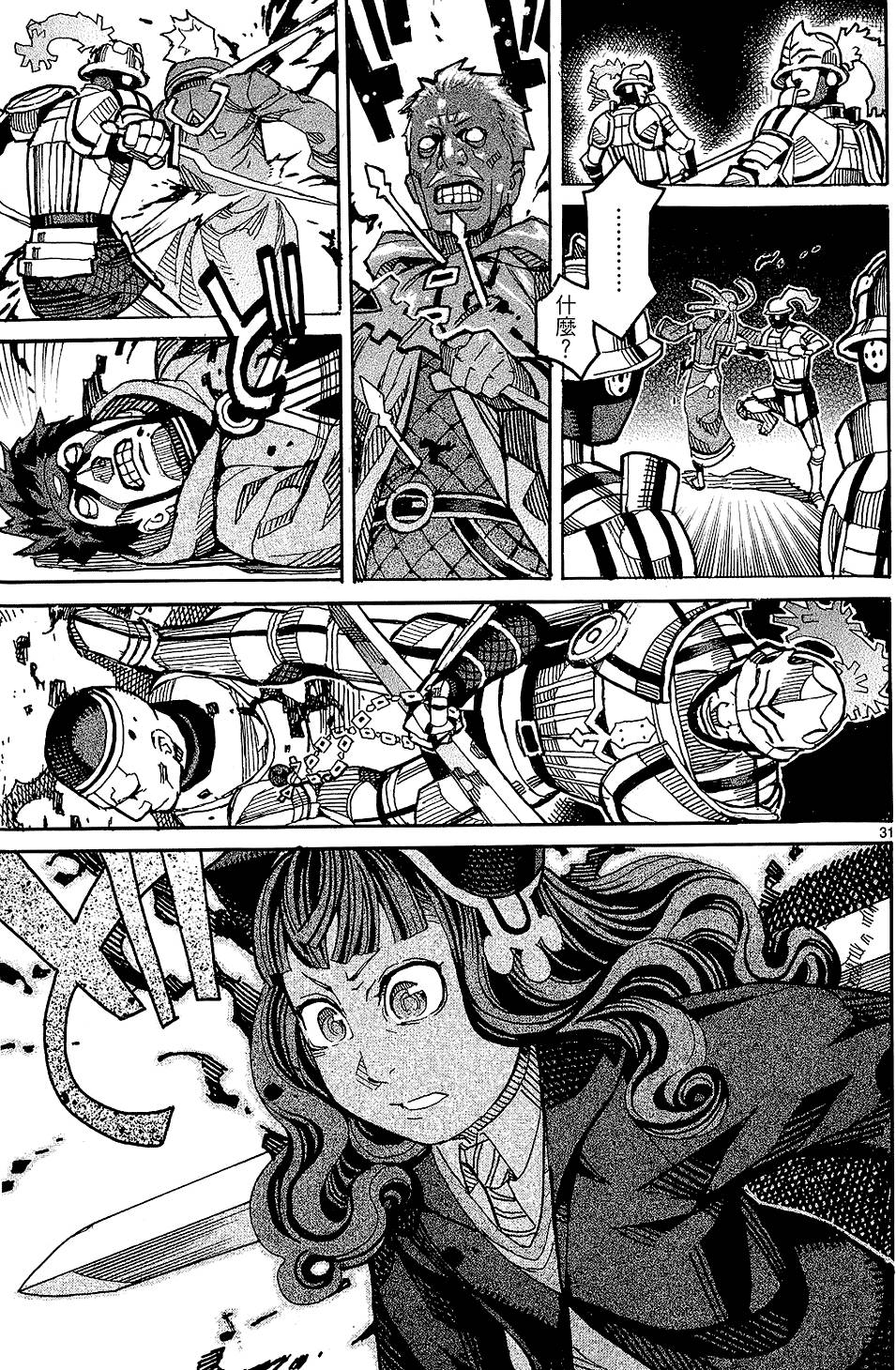 第192页