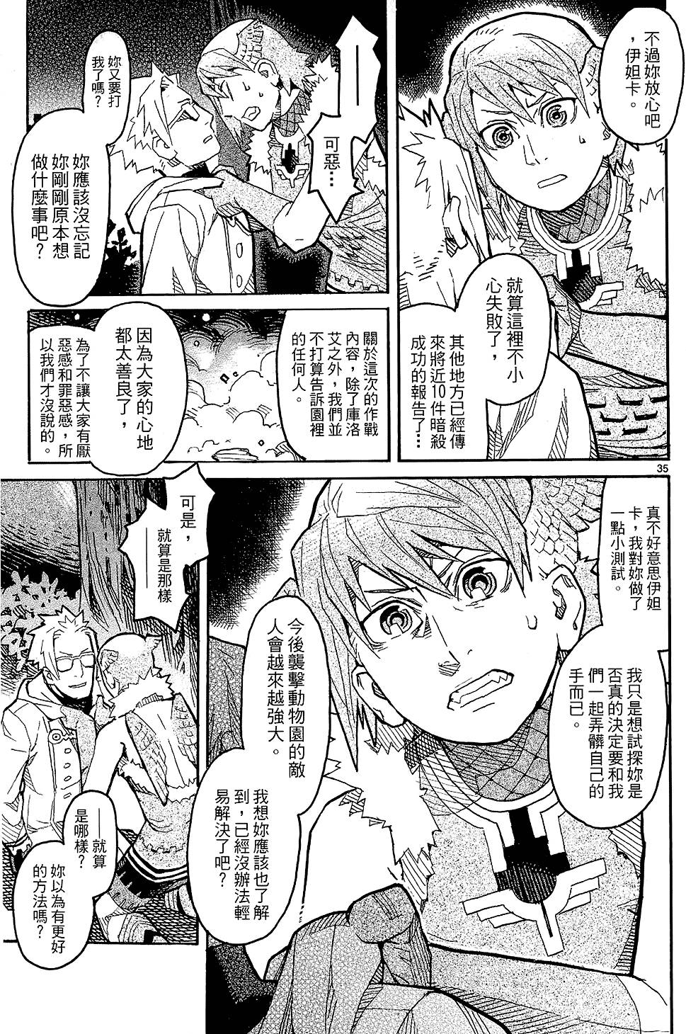 第196页