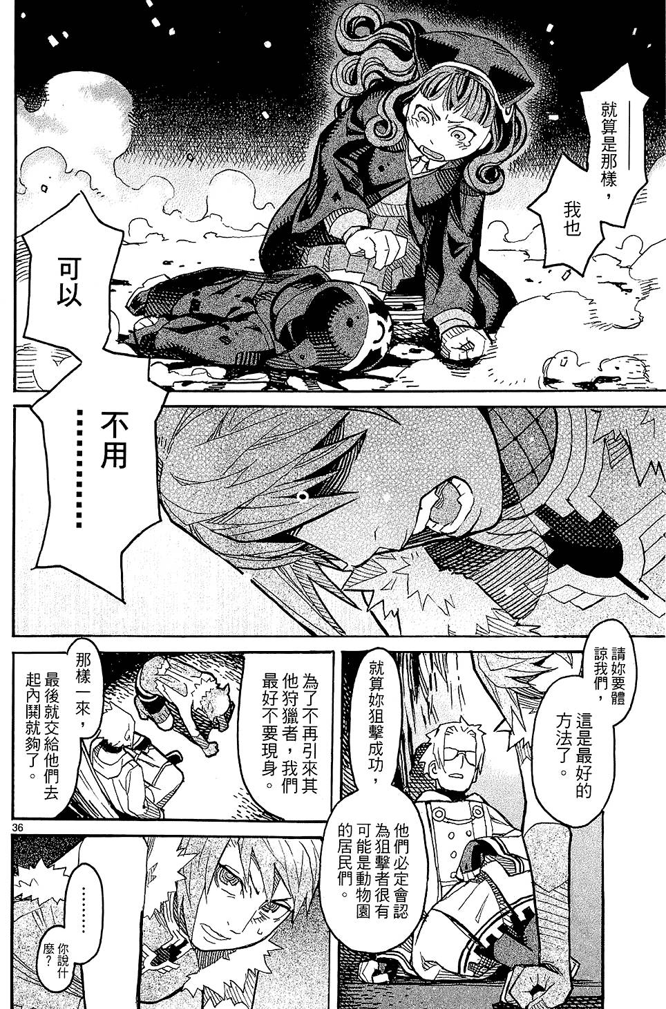 第197页