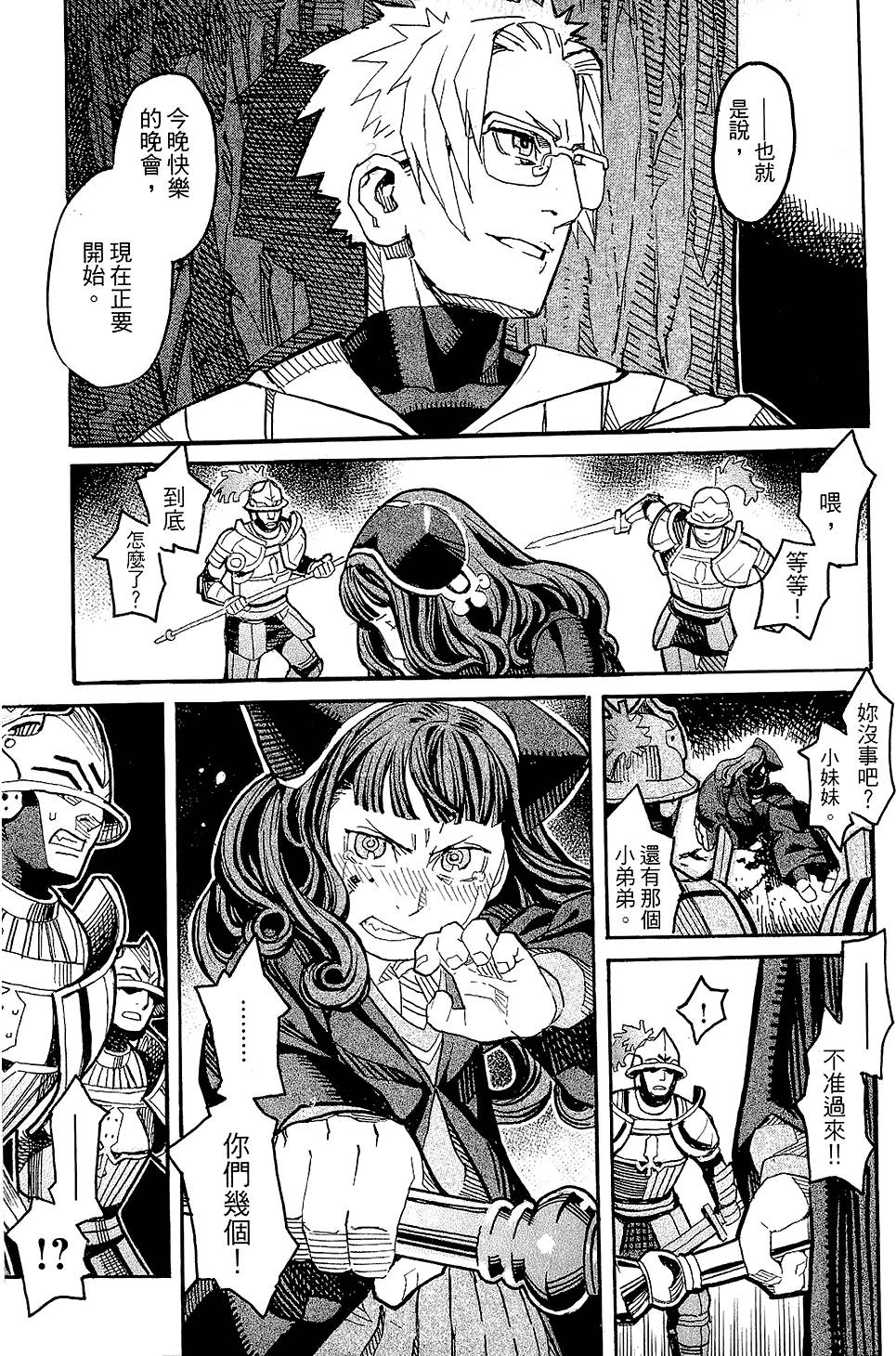 第198页