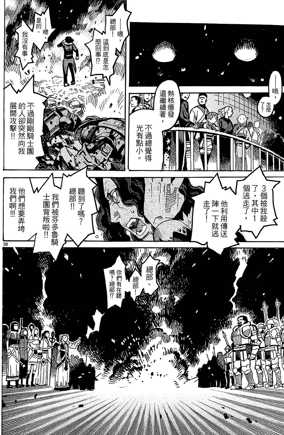 第199页