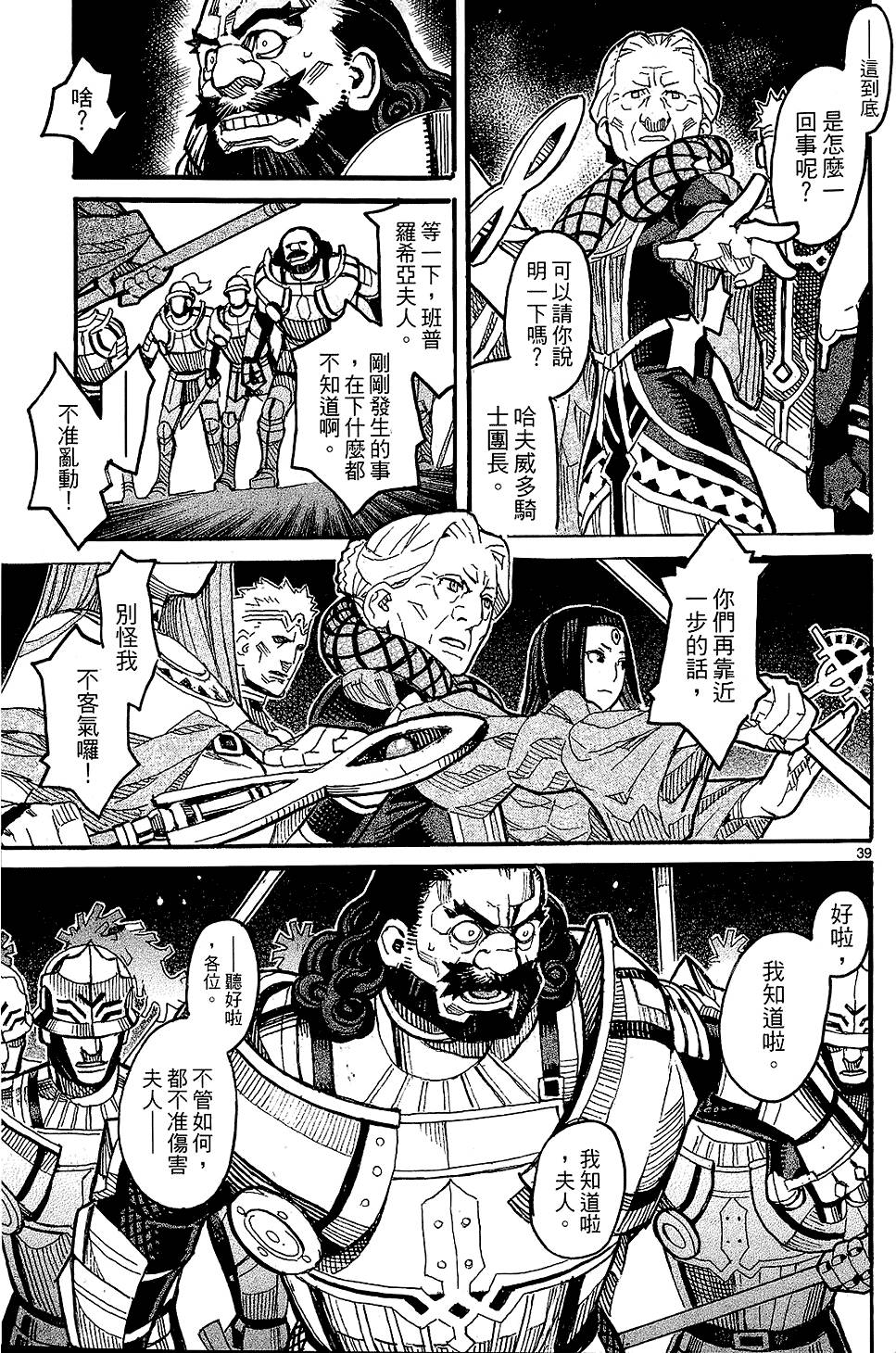 第200页