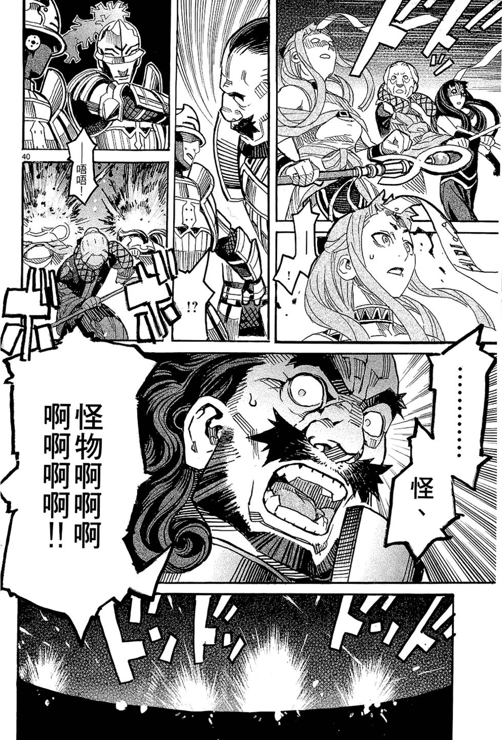 第201页