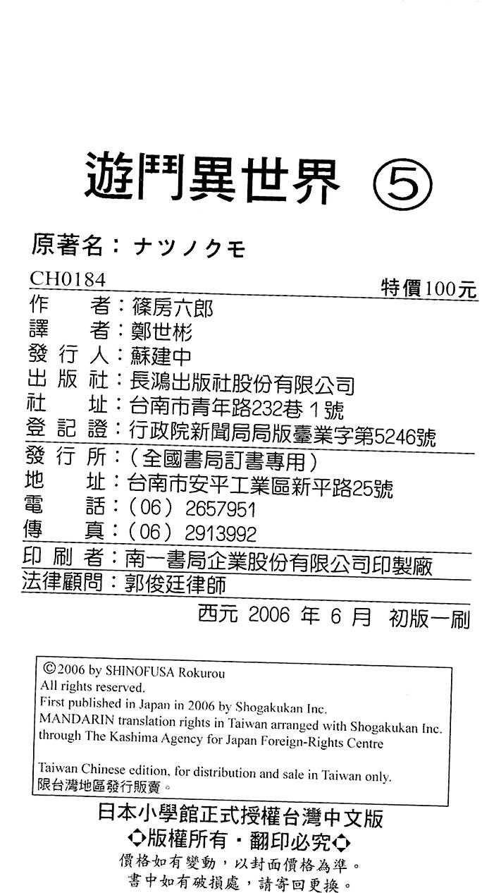 第205页