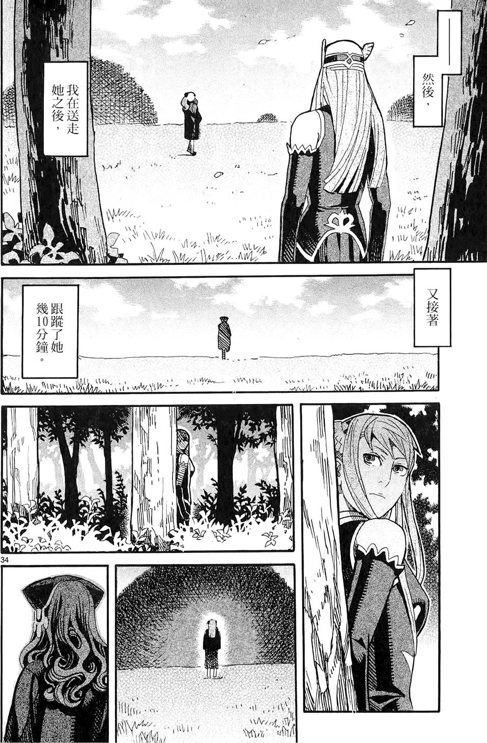 第35页