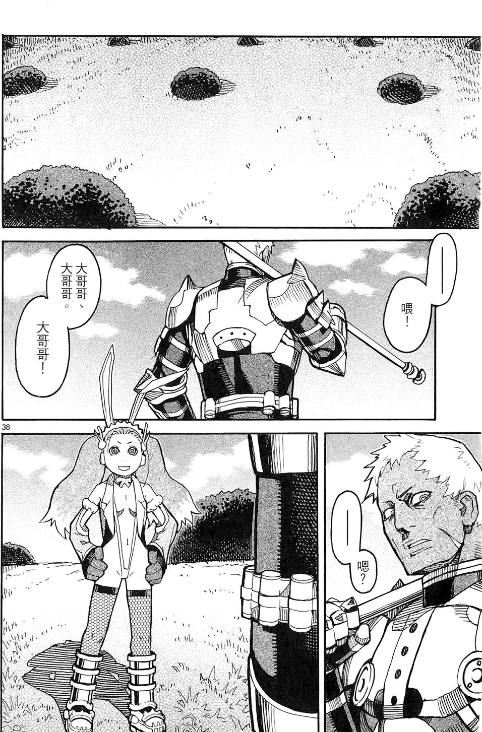 第39页