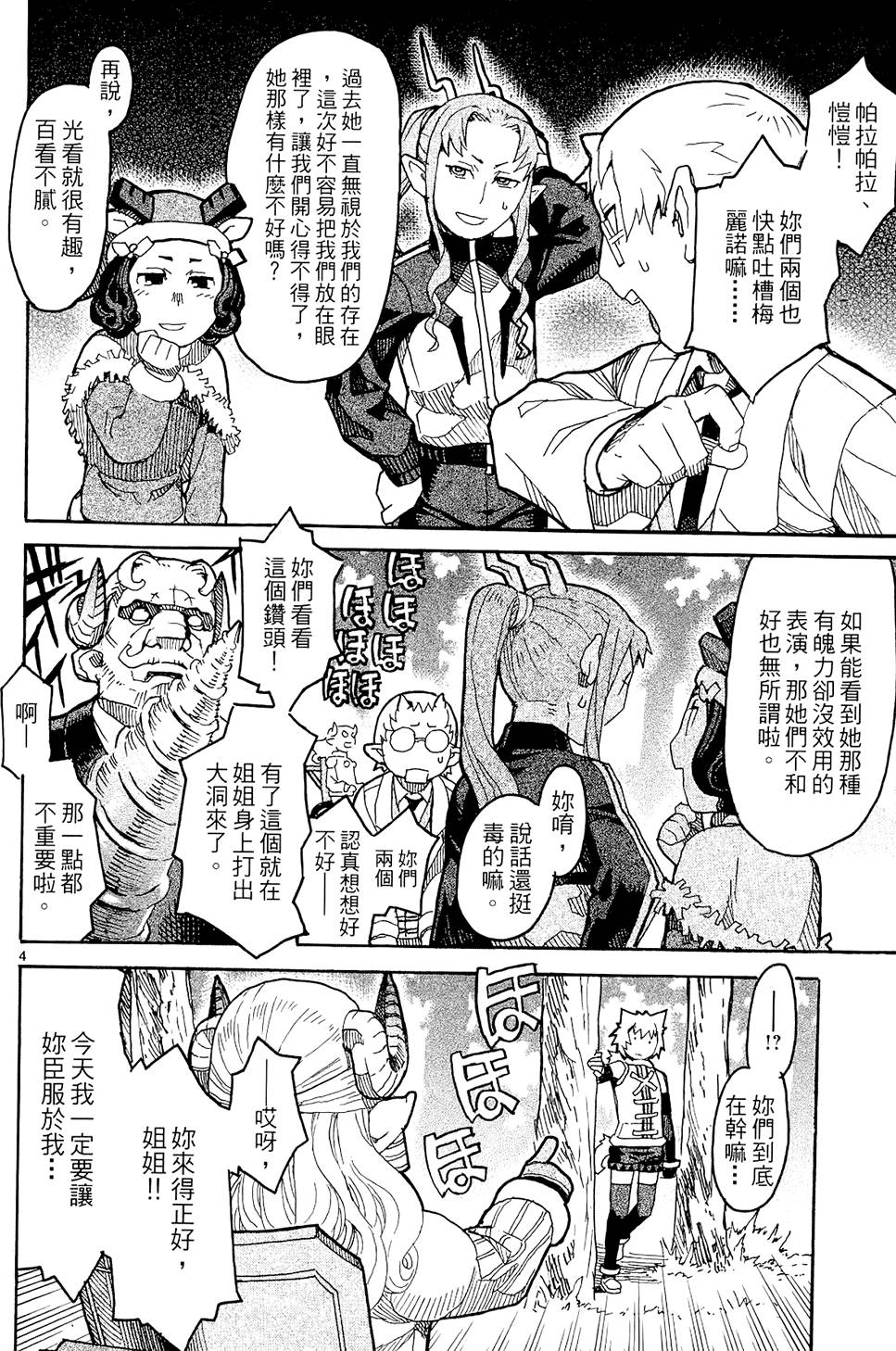 第45页