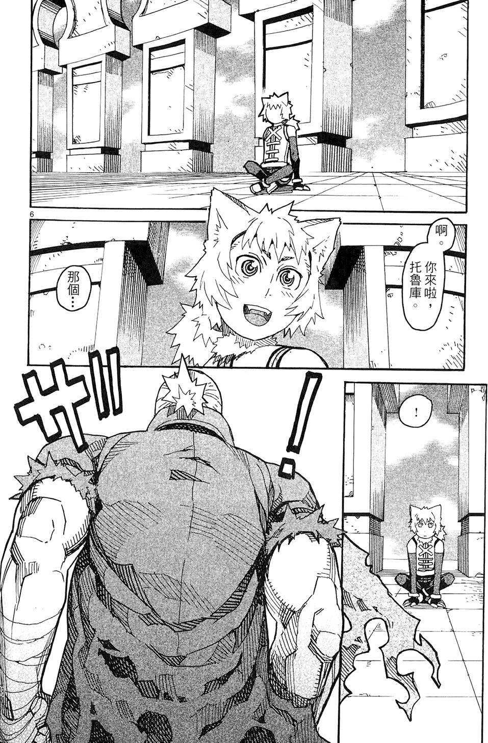 第47页