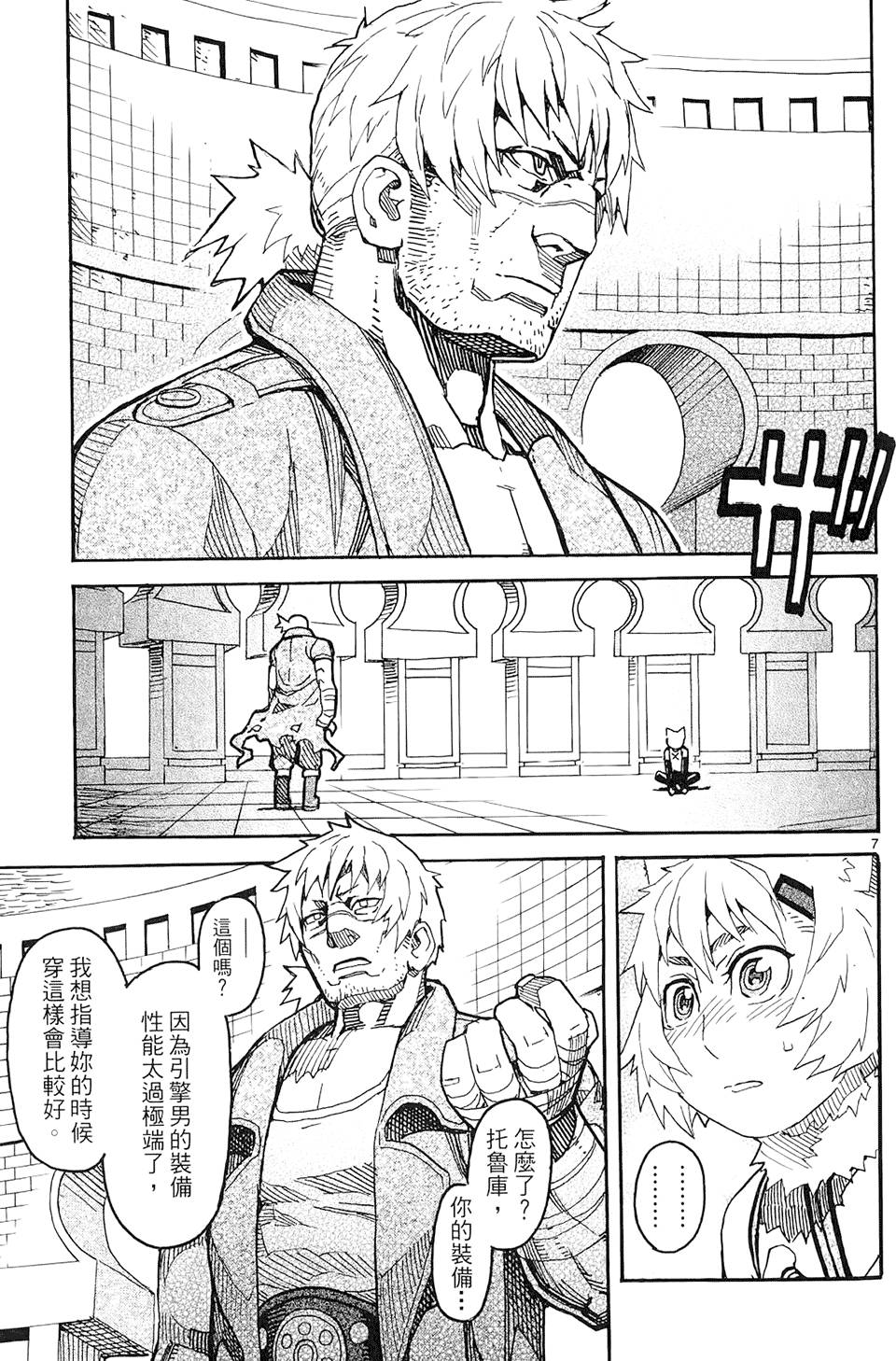 第48页
