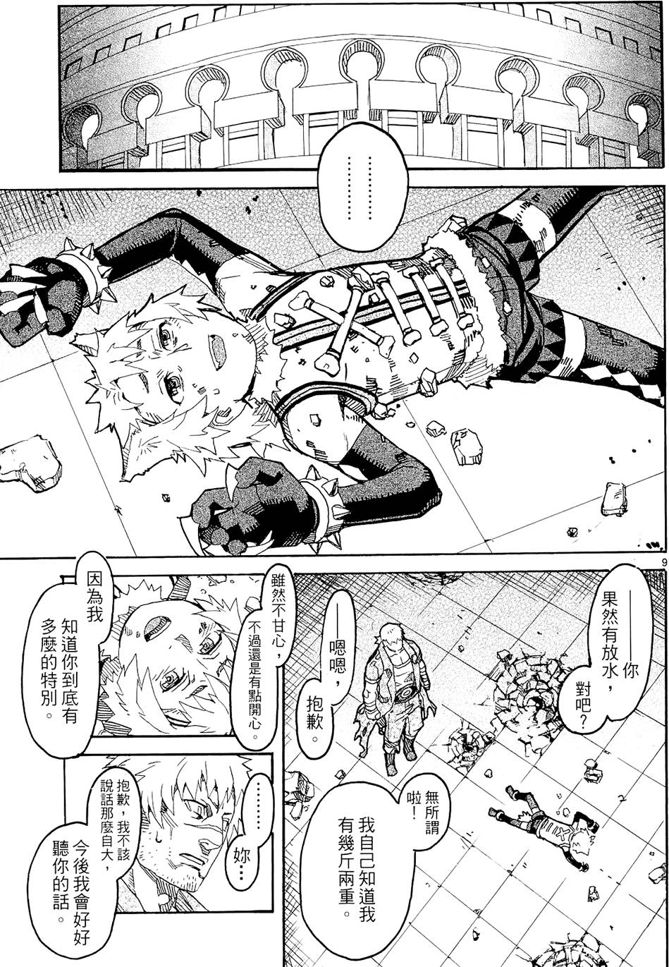 第50页