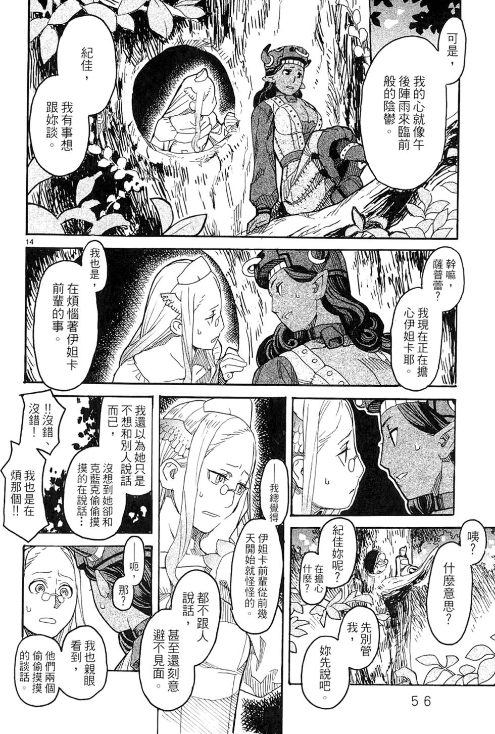 第55页