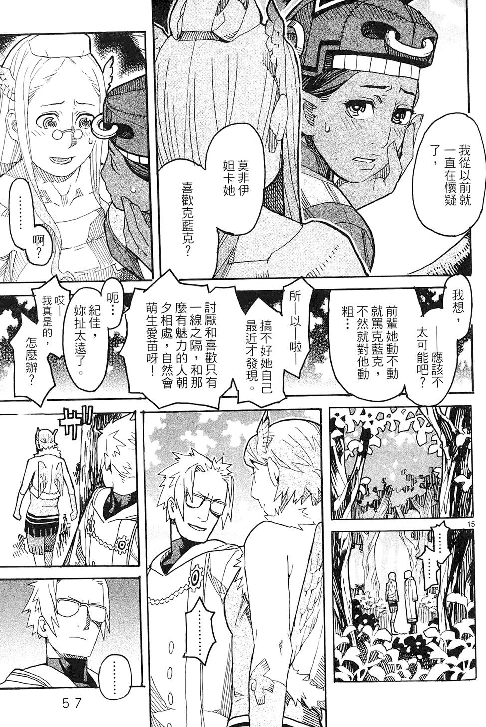 第56页