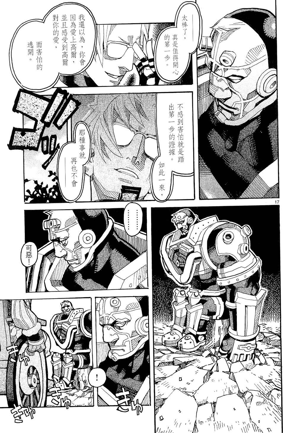 第58页