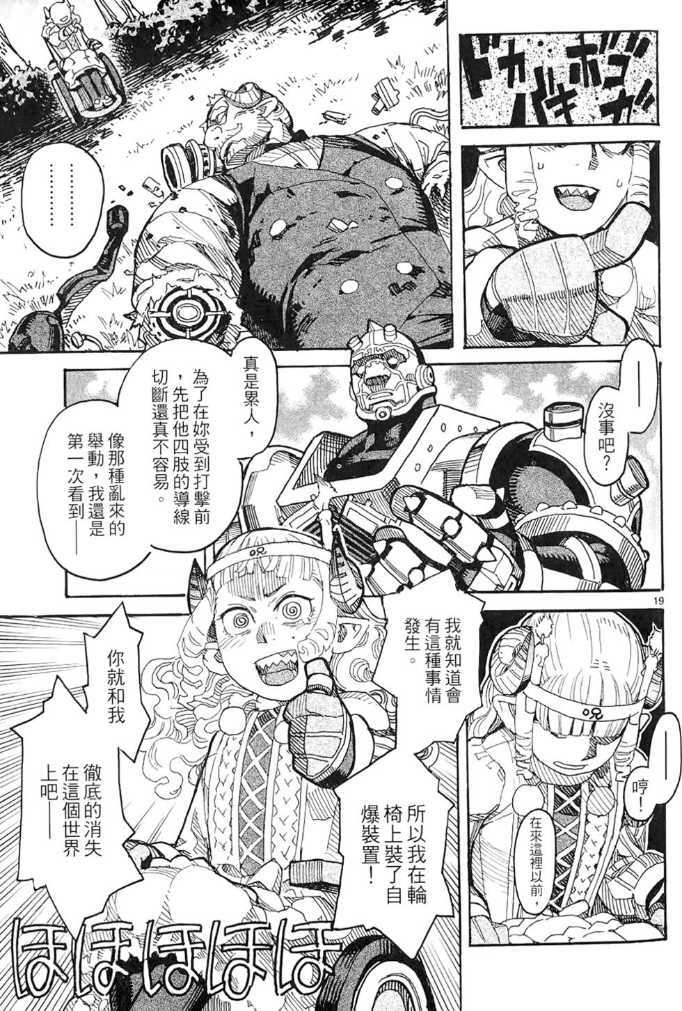 第60页