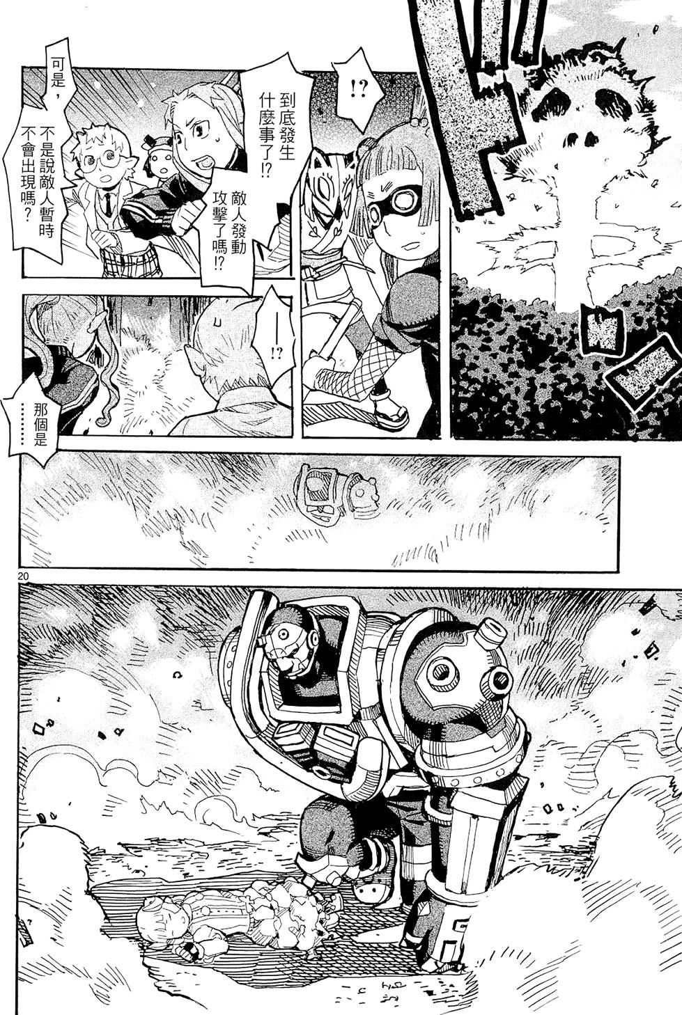 第61页