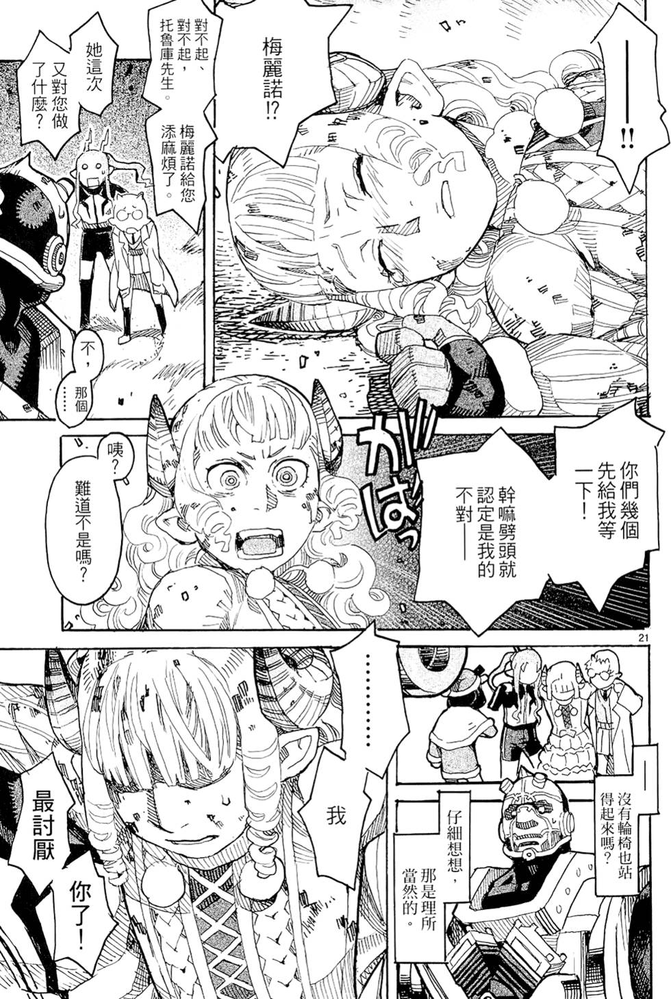 第62页