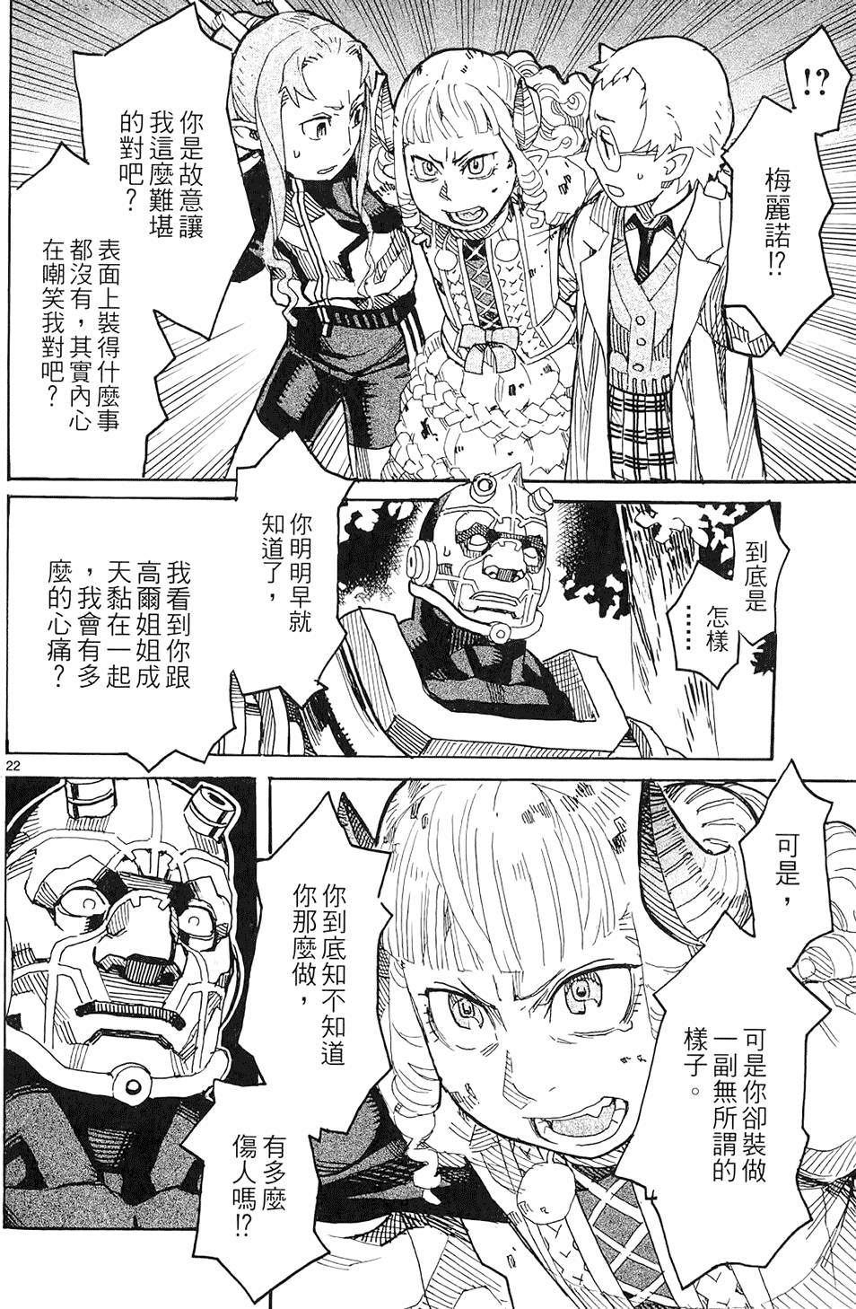 第63页