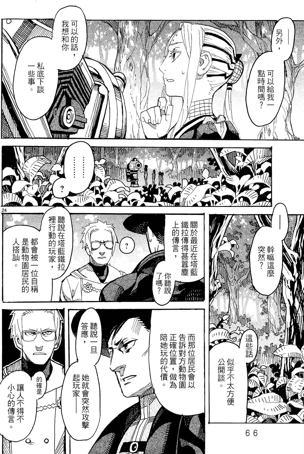 第65页