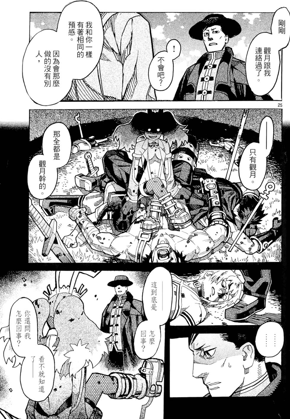 第66页