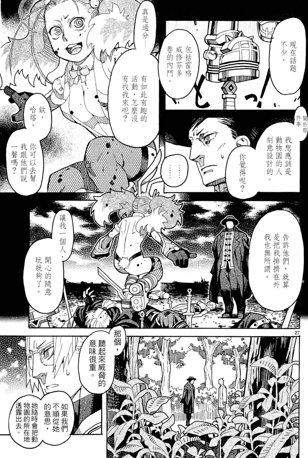 第68页