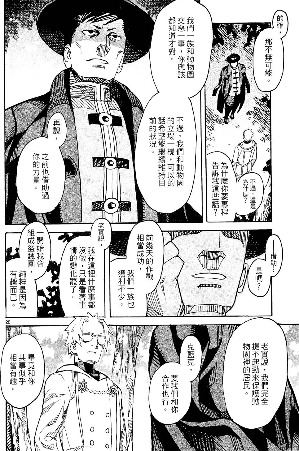 第69页