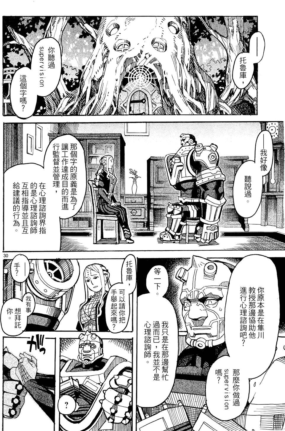 第71页