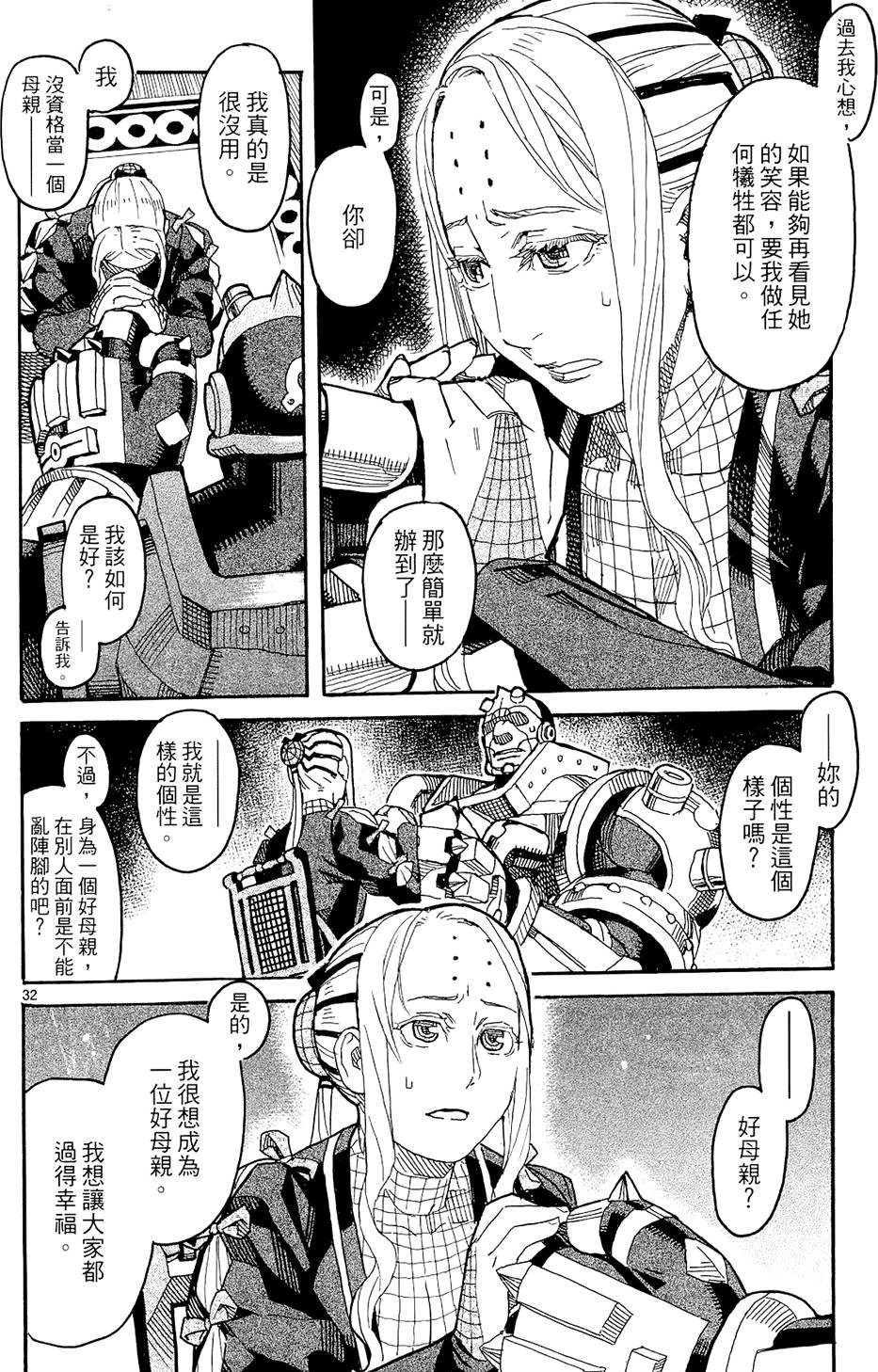 第73页