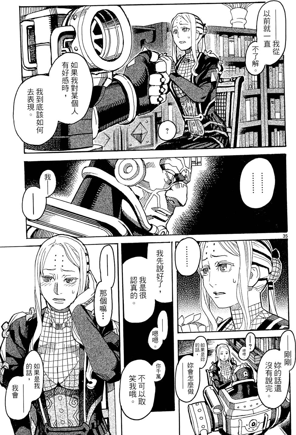第76页