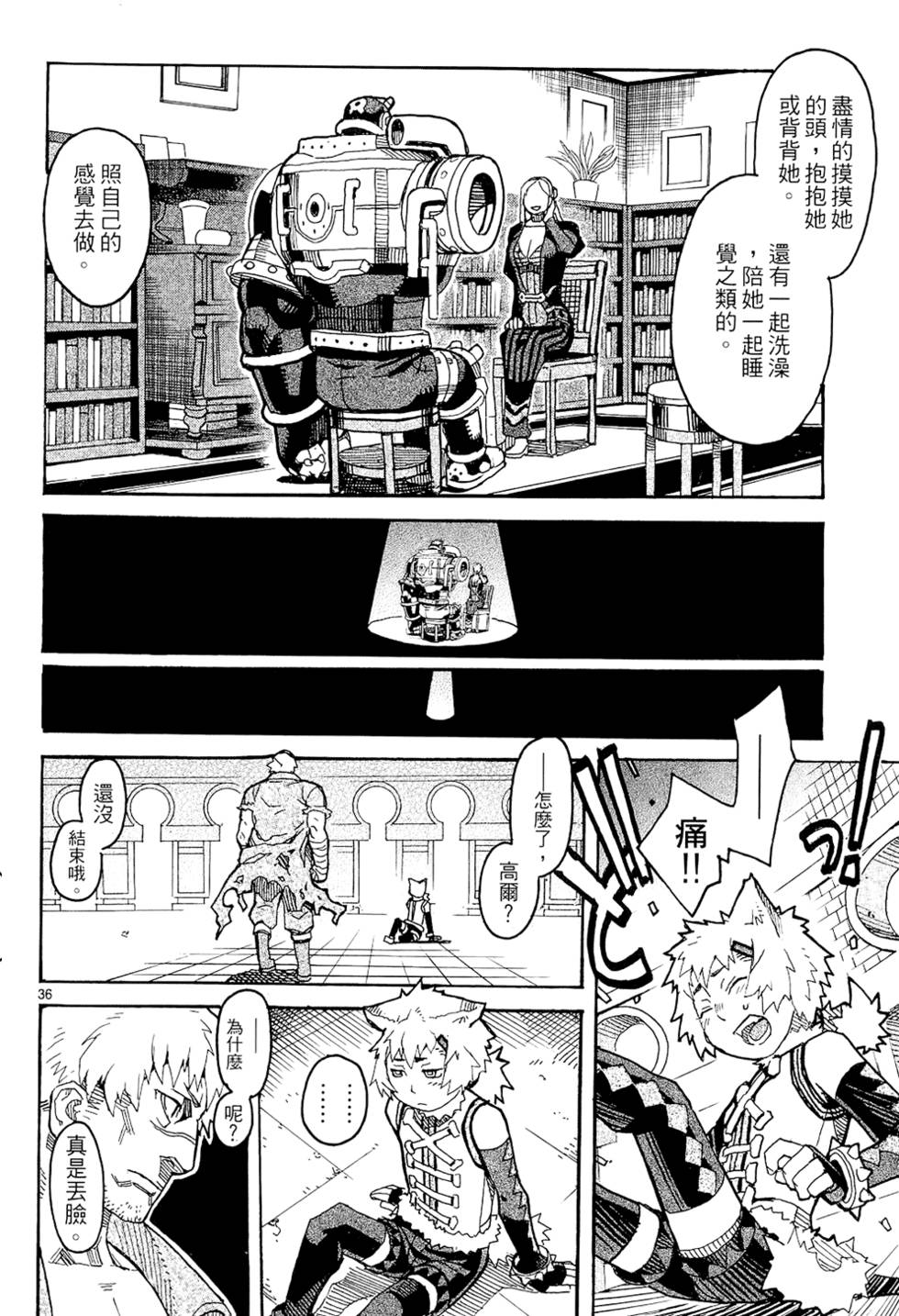 第77页