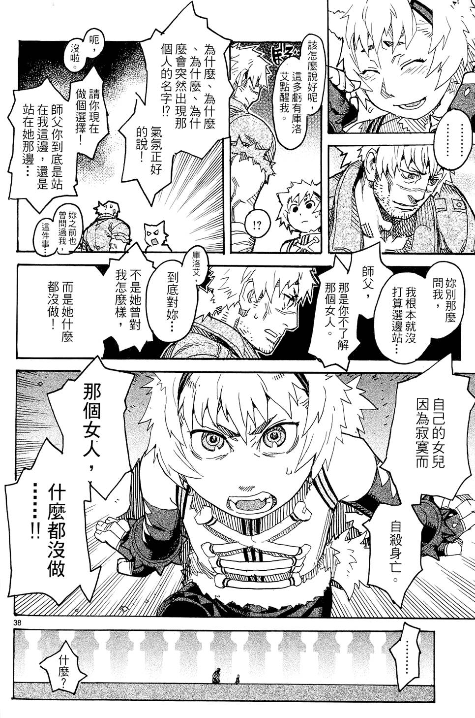 第79页