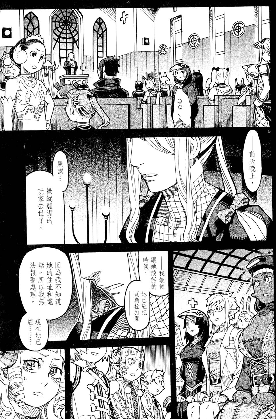 第84页