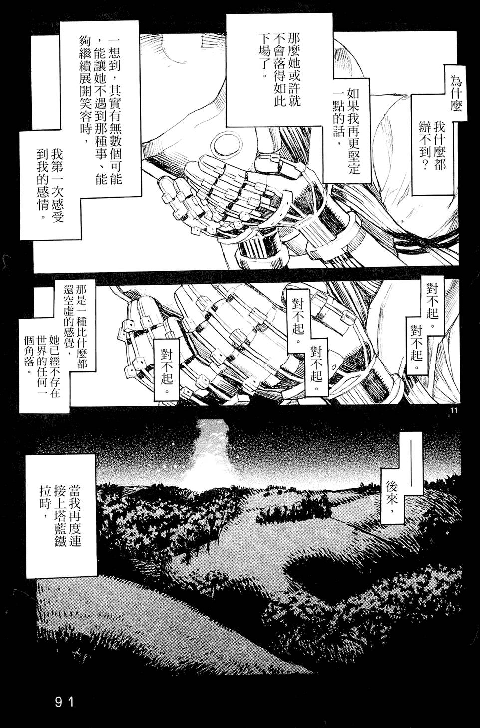 第90页