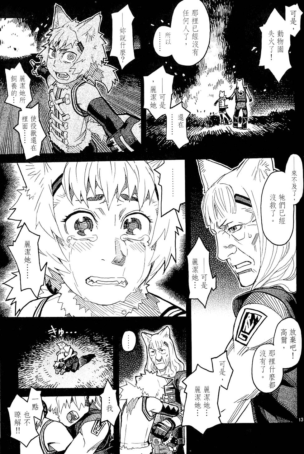 第92页