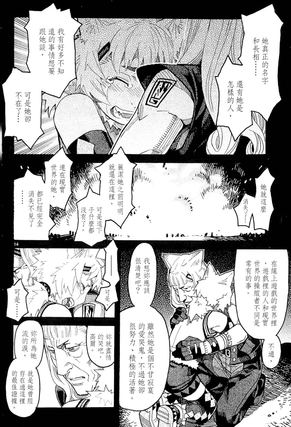第93页