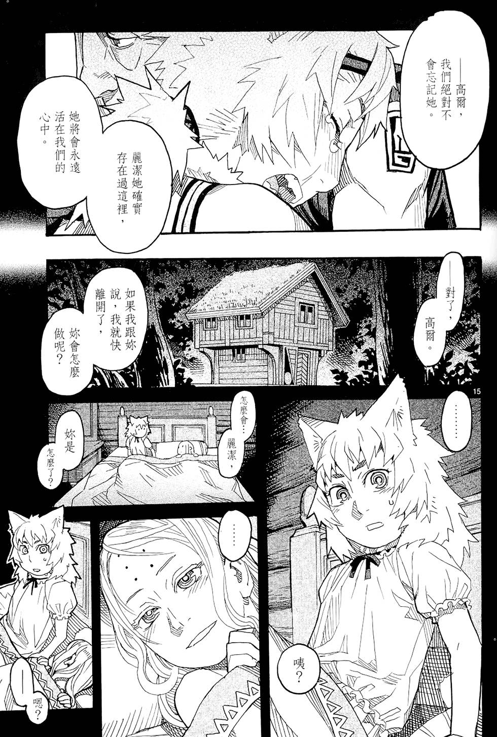 第94页