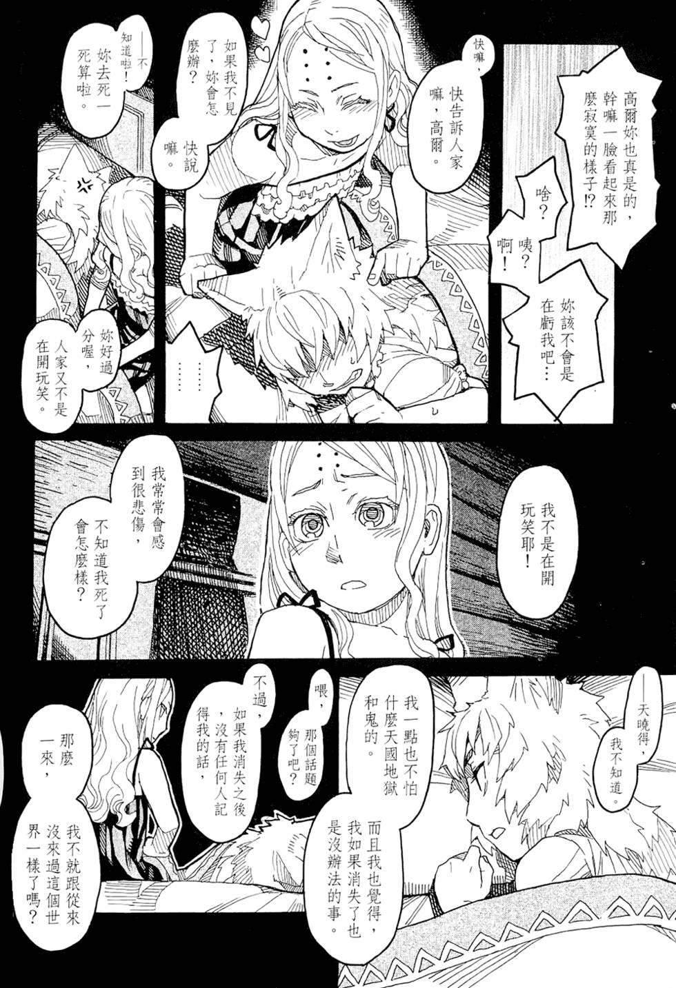 第95页