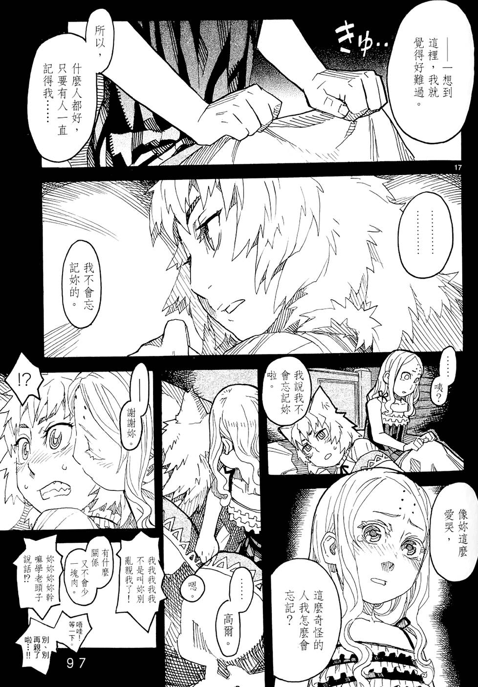 第96页
