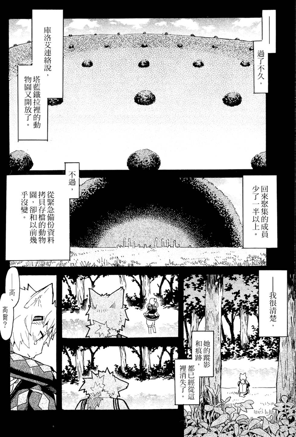 第97页