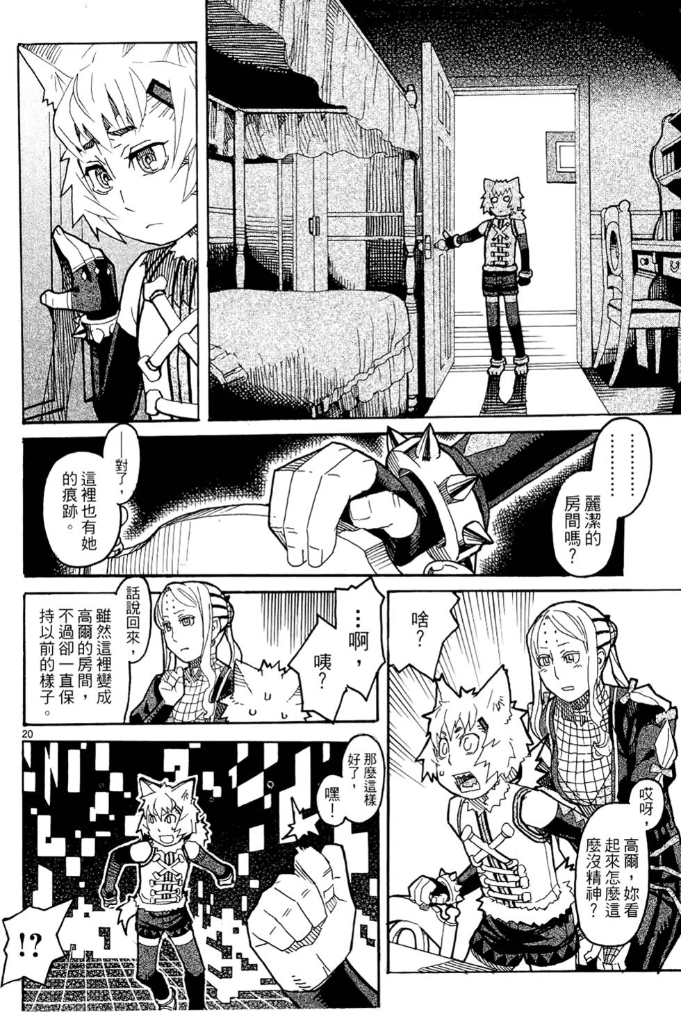 第99页