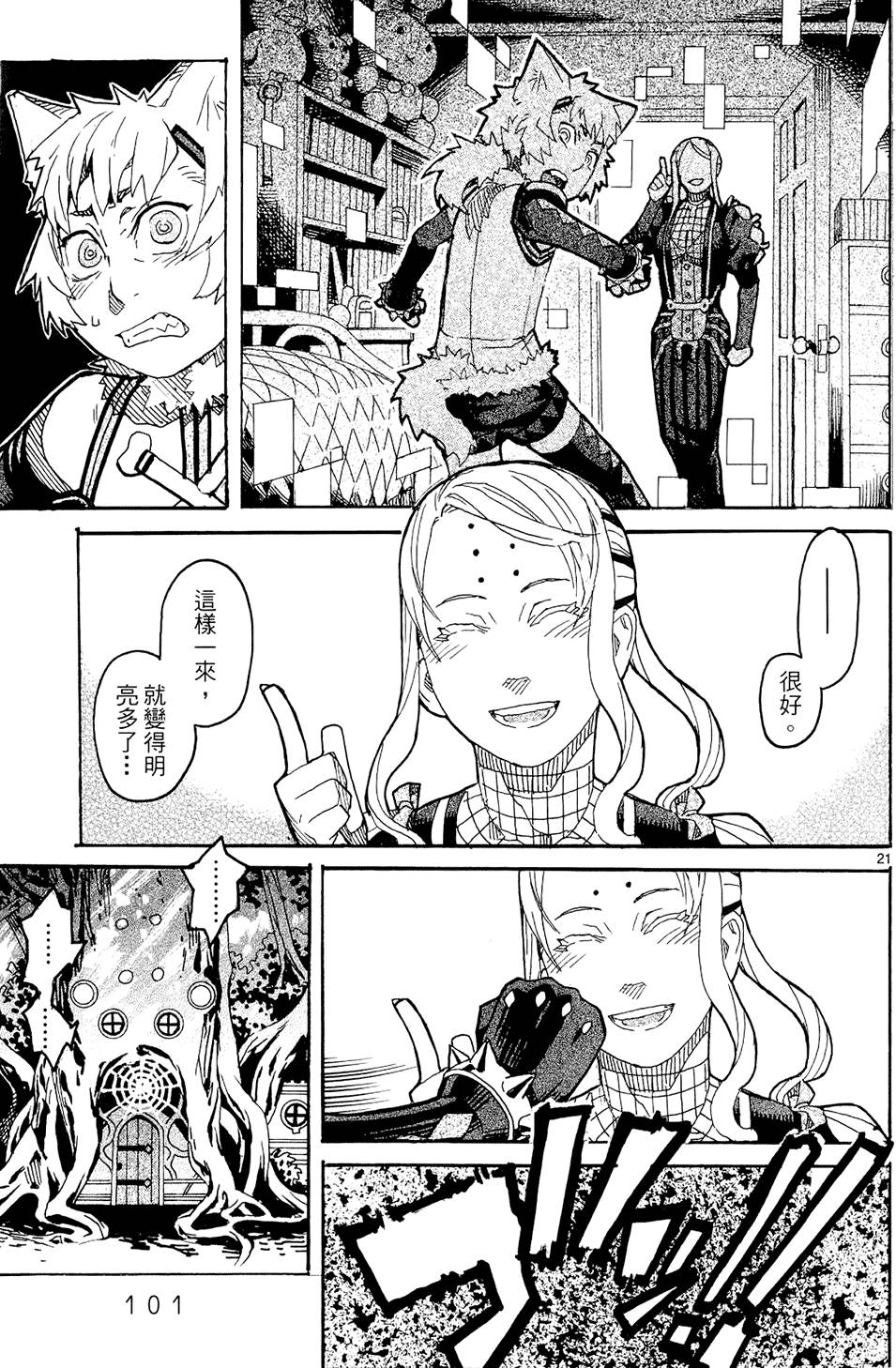 第100页