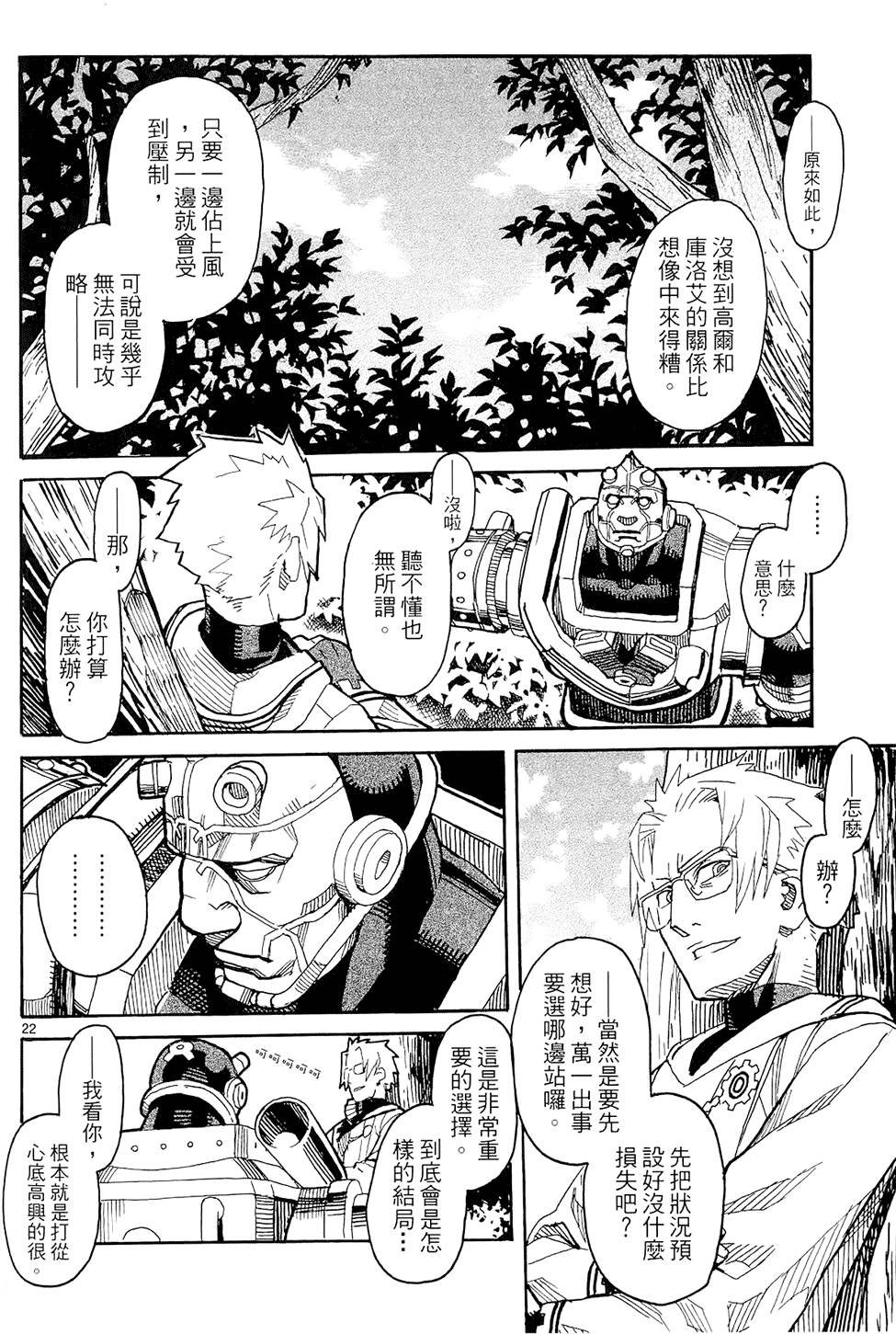 第101页