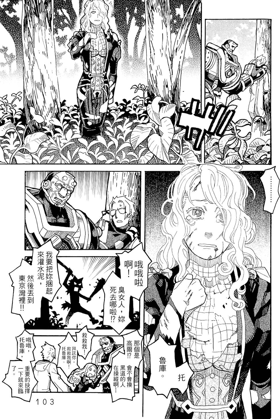 第102页